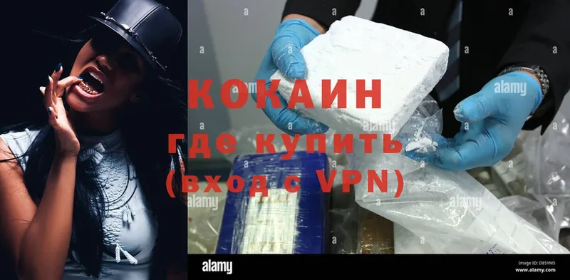 darknet как зайти  Бологое  Cocaine Перу  ссылка на мегу сайт 