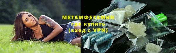 прущий лед Верхний Тагил