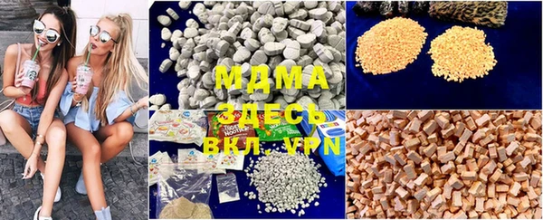 mdma Бронницы